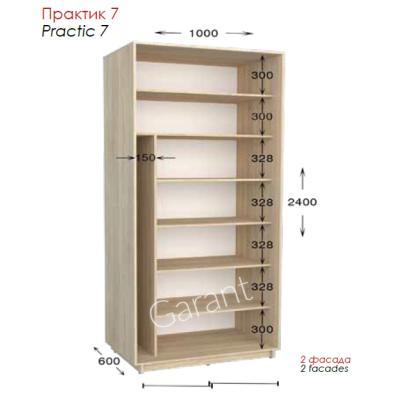 Практик 7 ШК 1000х450/600х2200/2400 від Гарант (м.Житомир)